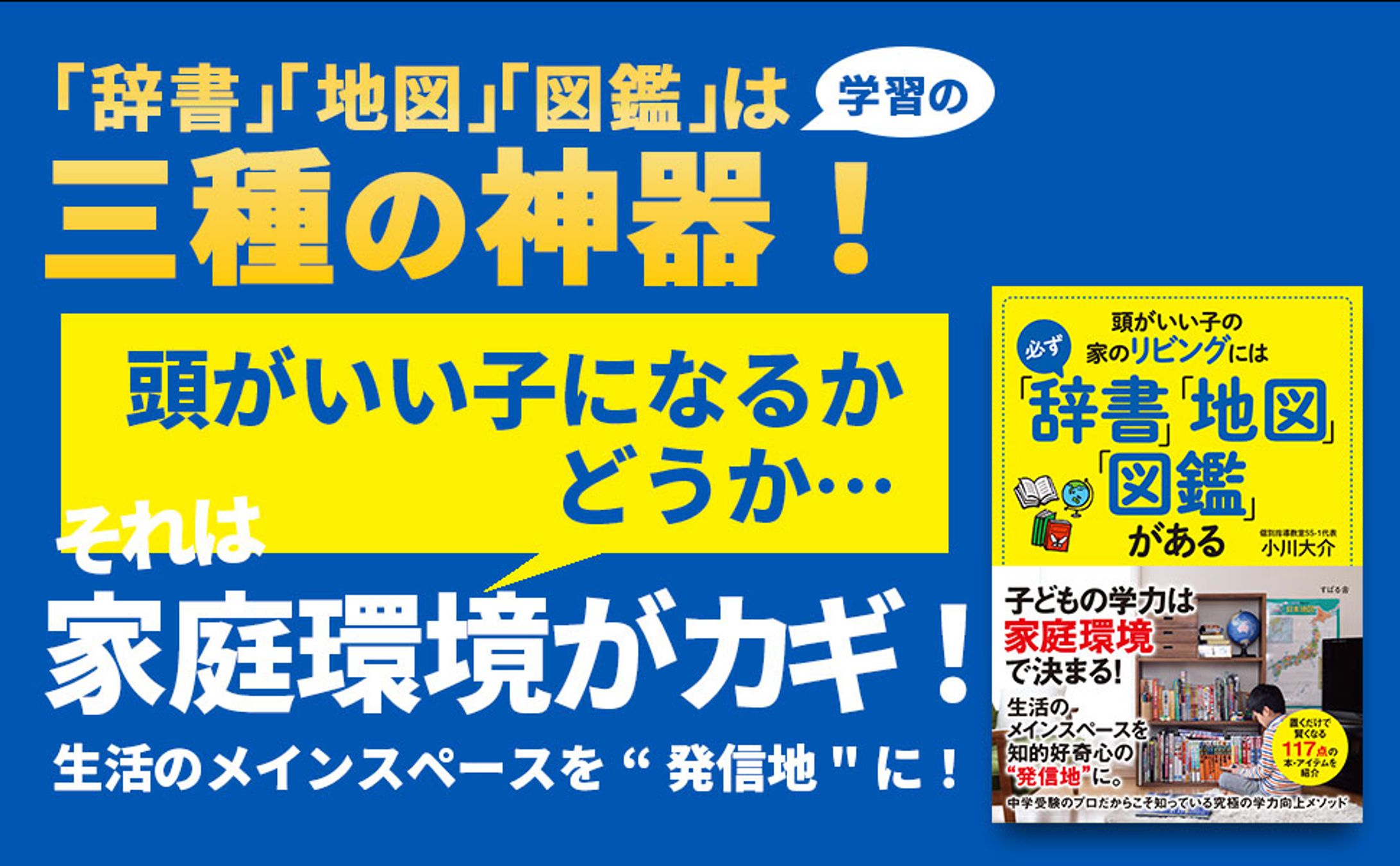 Amazon Banner（BOOK)-1