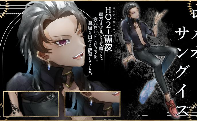 立ち絵ディスプレイ