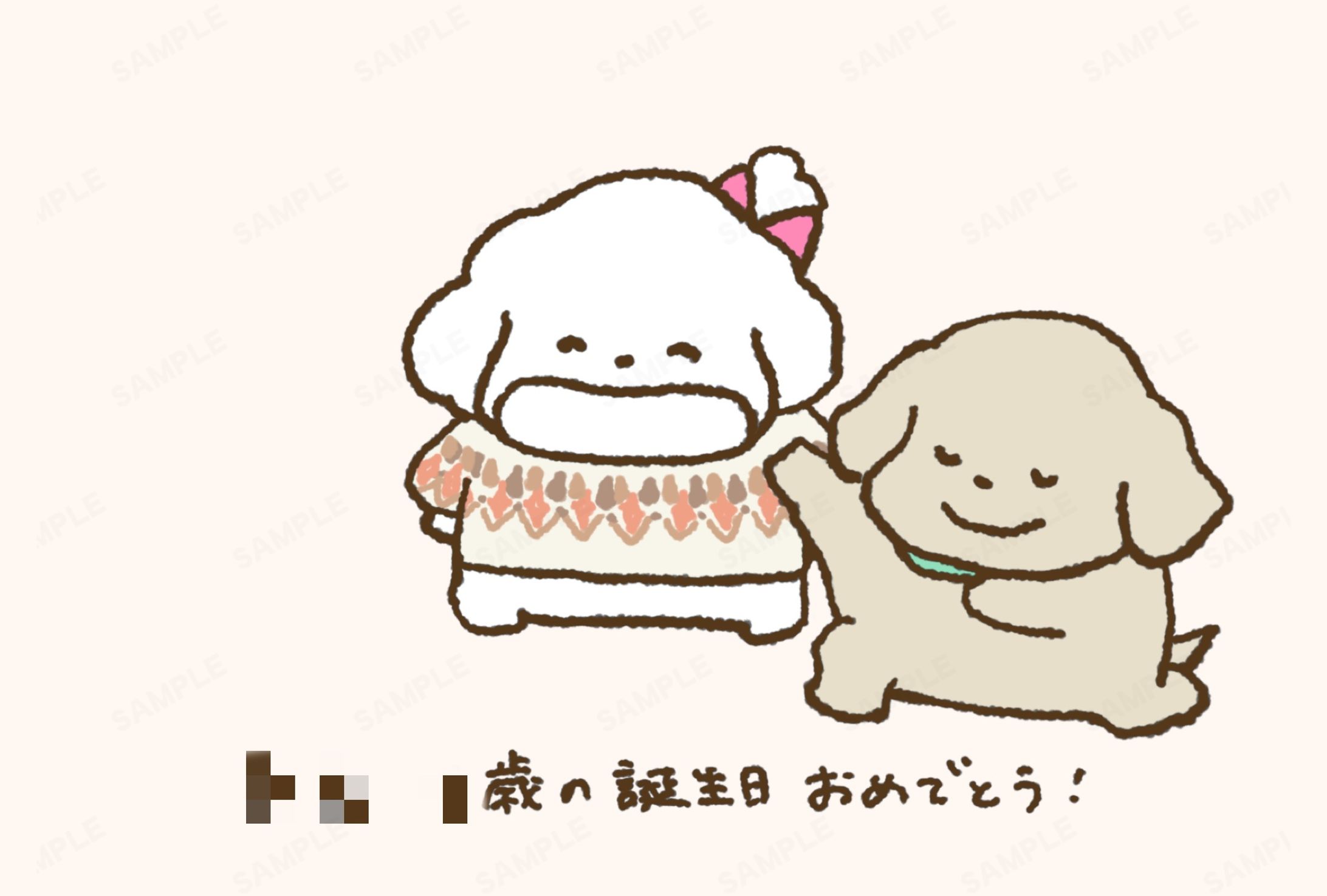 お誕生日のお祝いイラスト-1