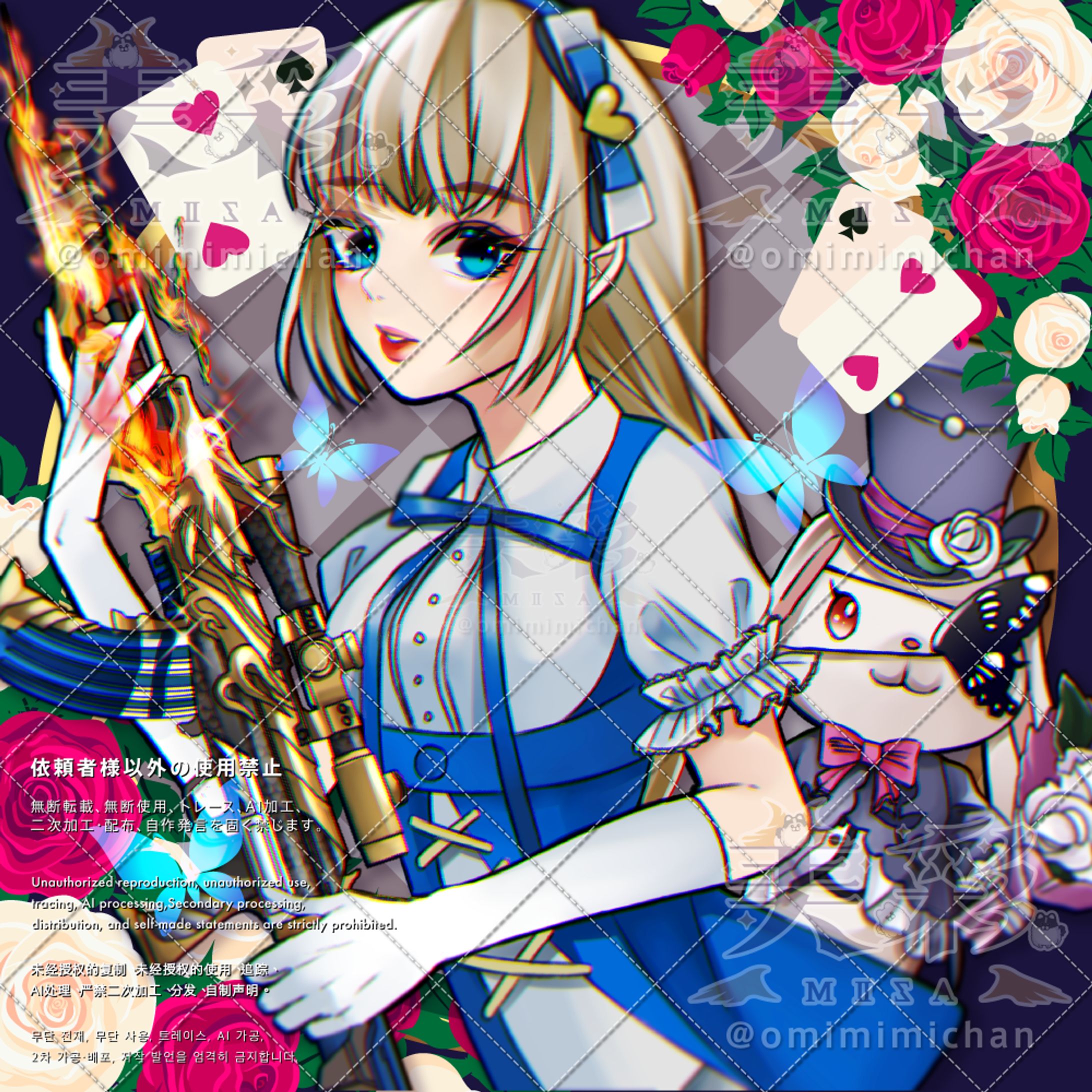 咲様｜個人依頼イラスト-1