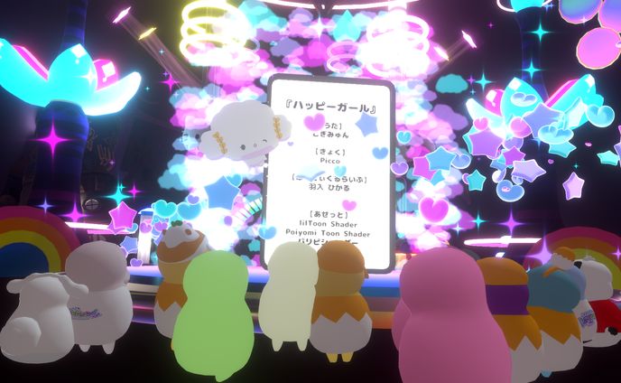 クリエイター、vr