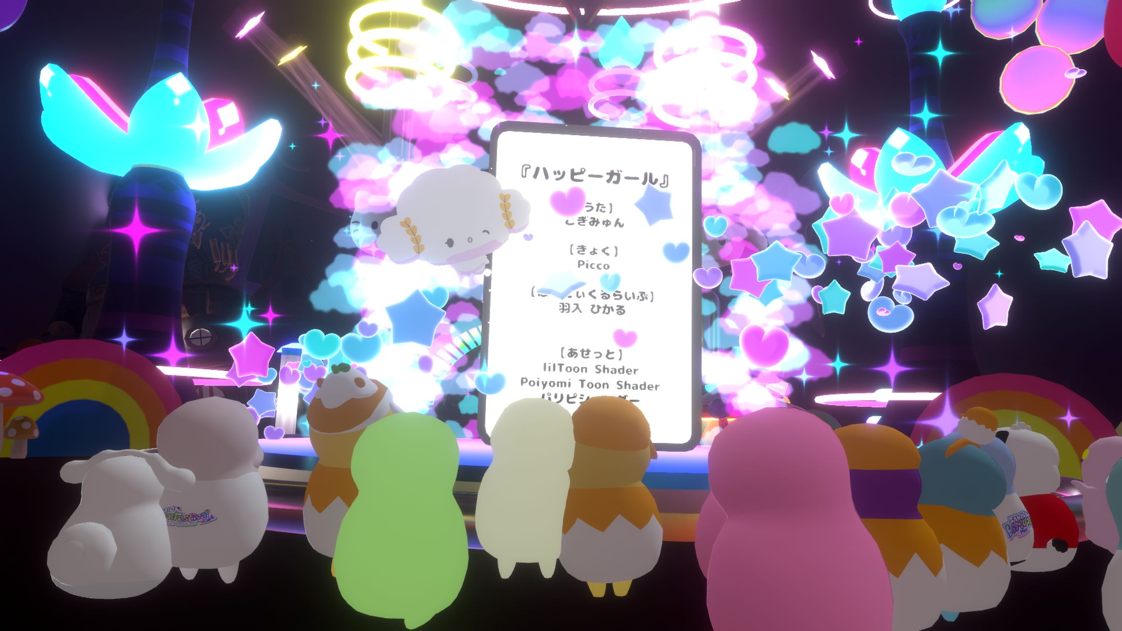 【SANRIO Virtual Festival 2024 in Sanrio Puroland】バーチャルクリエイターパフォーマンス-1