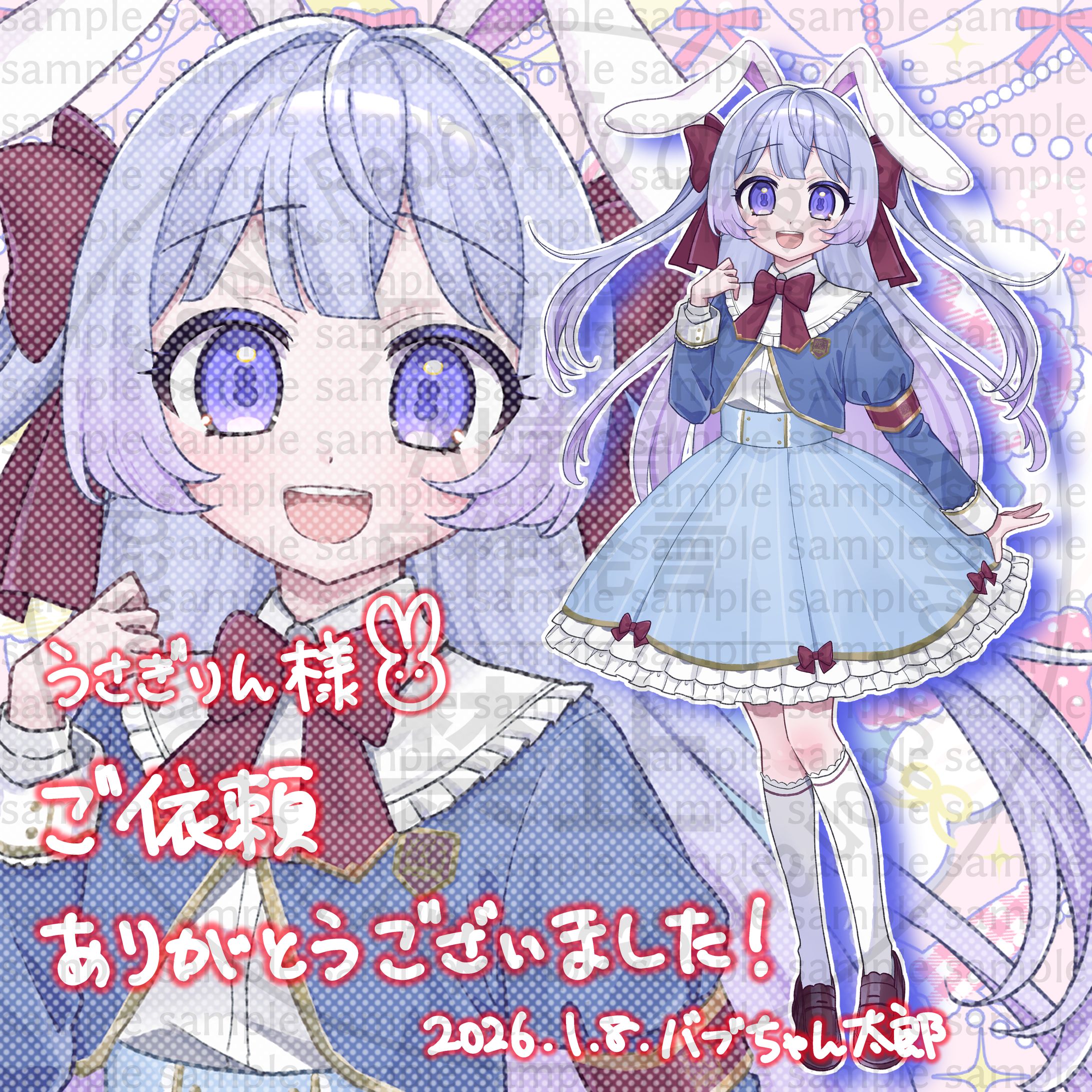 【ご依頼】うさぎりん様　IRIAM活動用立ち絵+キャラデザ-1