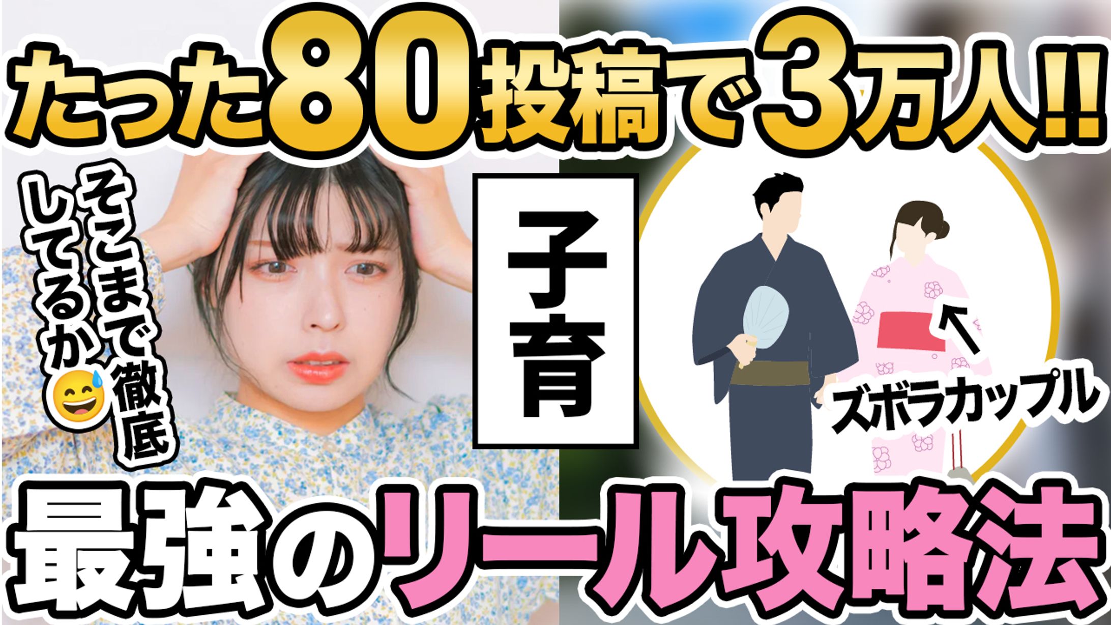 ビジネス系サムネイル4-1