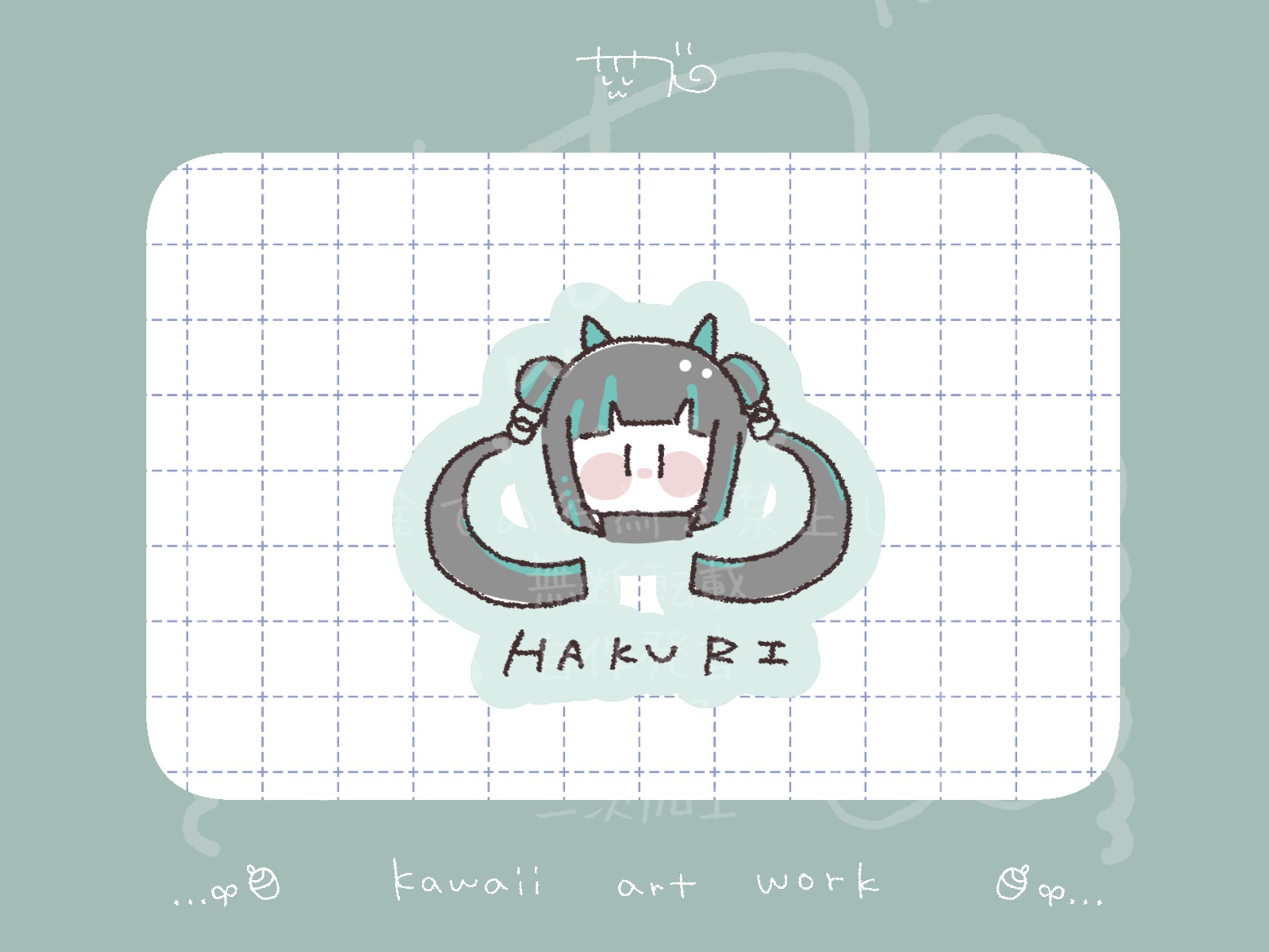 【ご依頼】ゆるっとイラスト/はくり様-1
