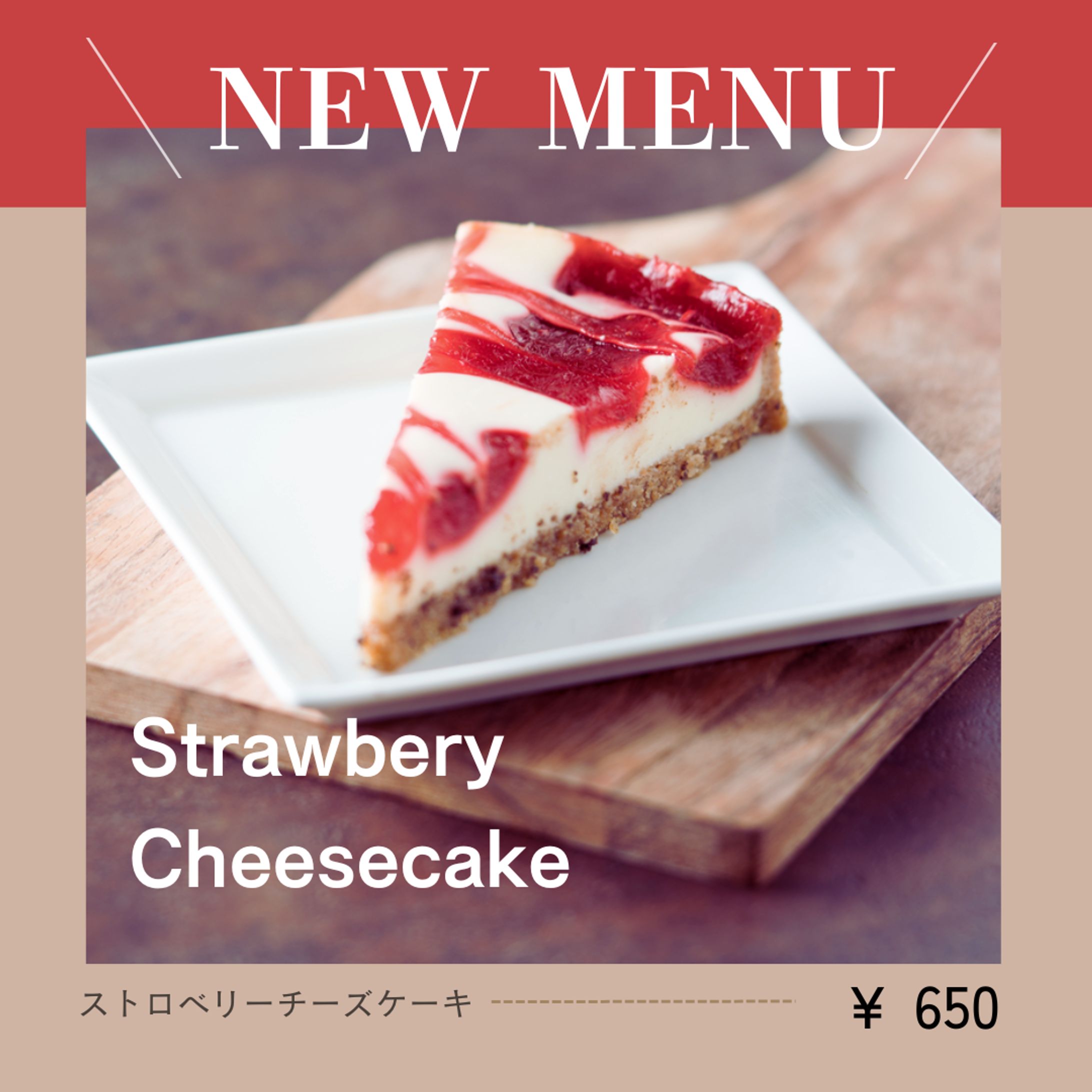 架空案件バナー-1