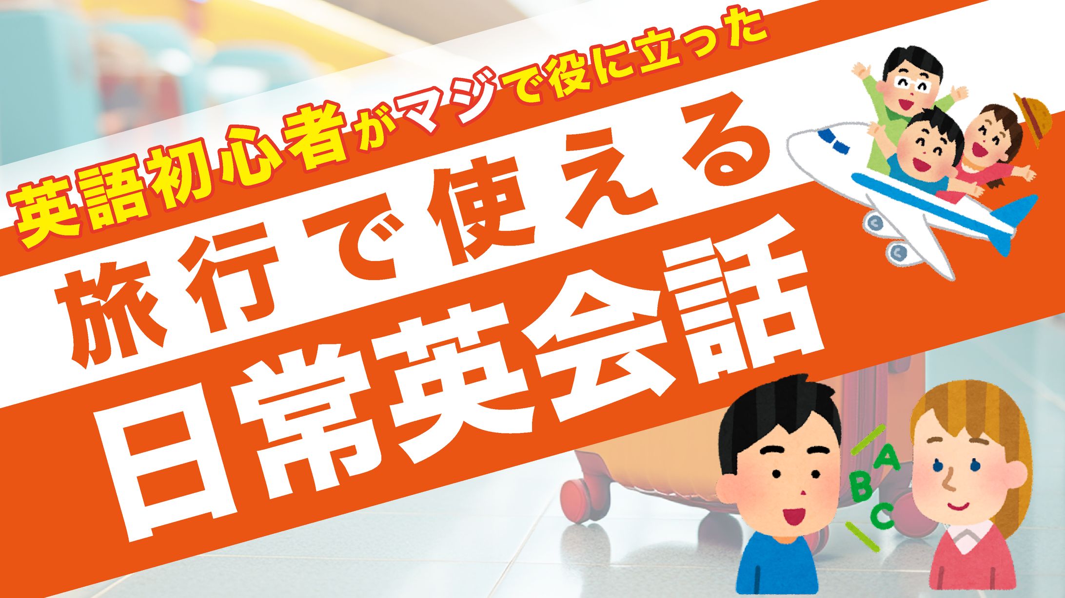 学習系　サムネイル-1