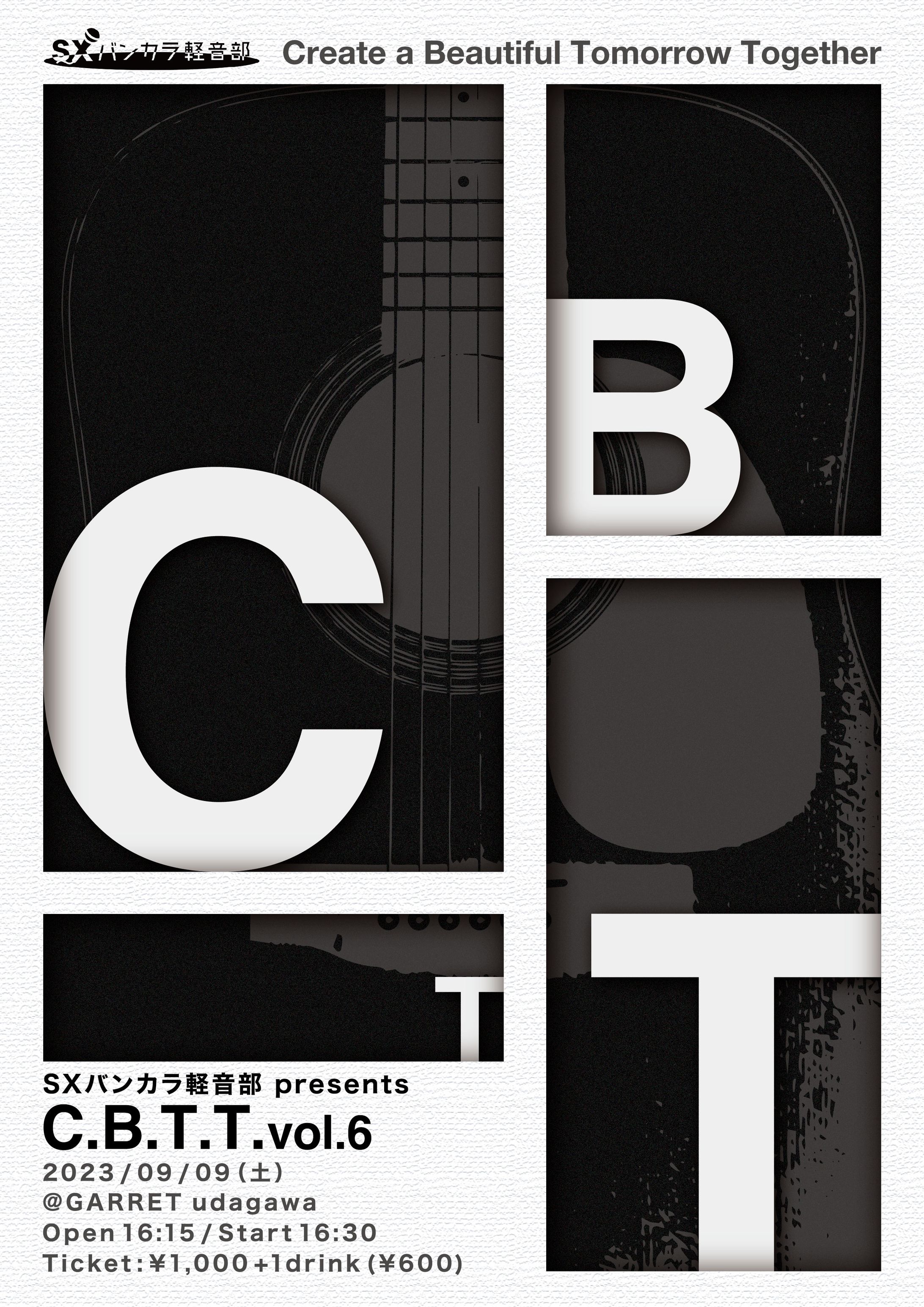 【Flyer】SXバンカラ軽音部 C.B.T.T. vol.6-1