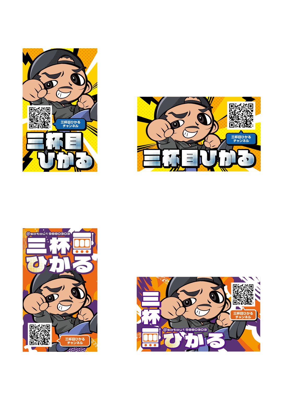 ツイキャス大手配信者メモリアルステッカー ステッカーセット(3枚セット) | SMTOWN OFFICIAL ONLINE STORE