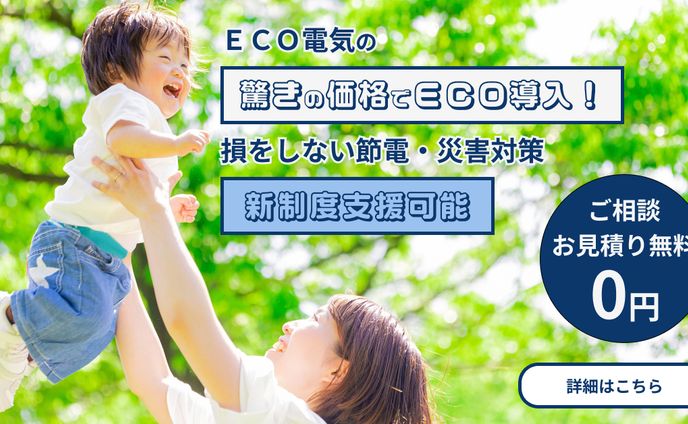 バナー、機械及び設備