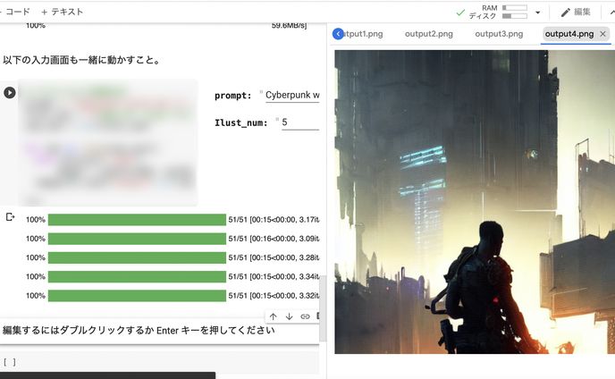 画像生成、アイコンリング