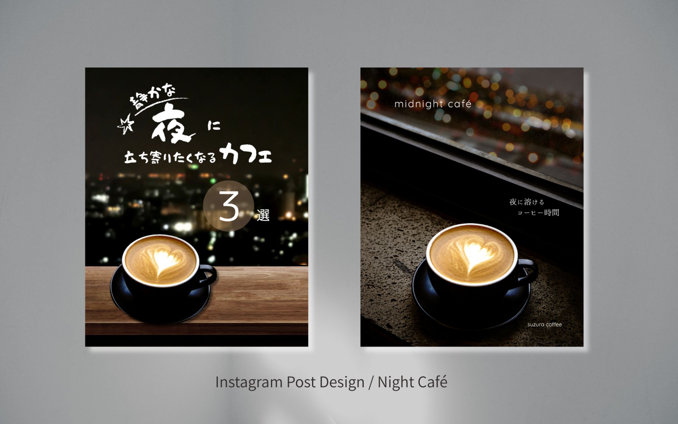 Night Café Collection-1