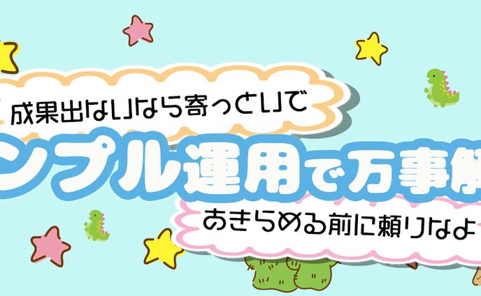 バナー、【制作依頼について】