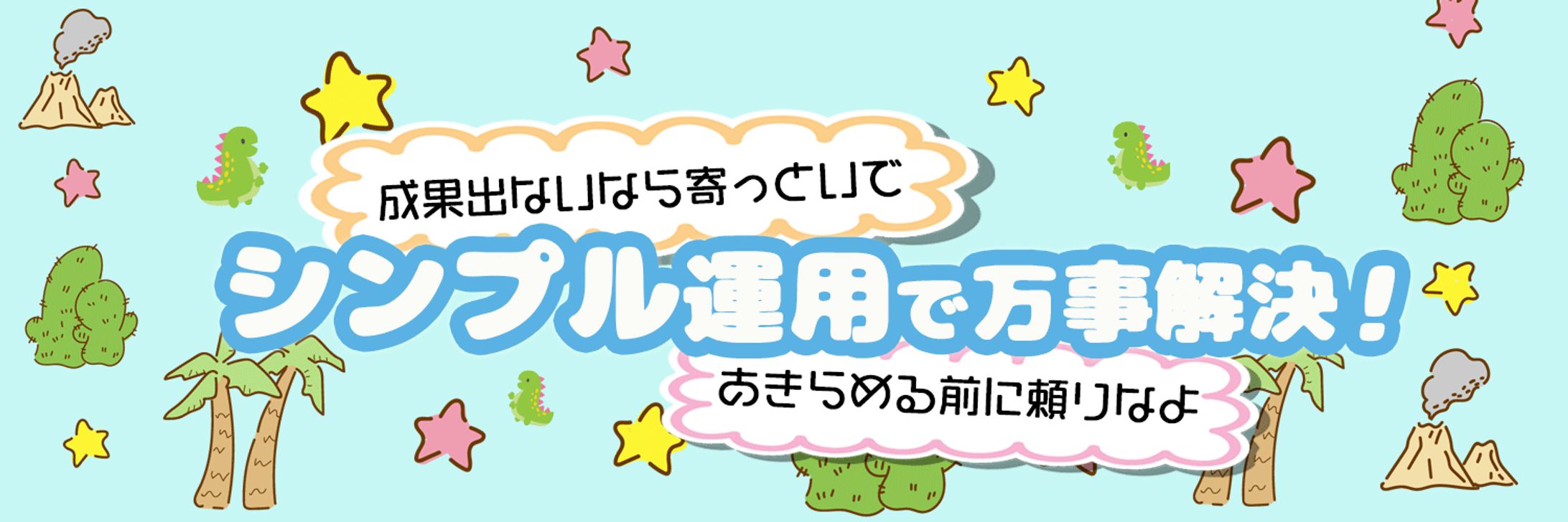 ヘッダー制作依頼-1