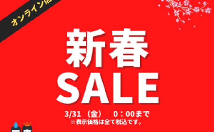 オリジナルバナー広告　