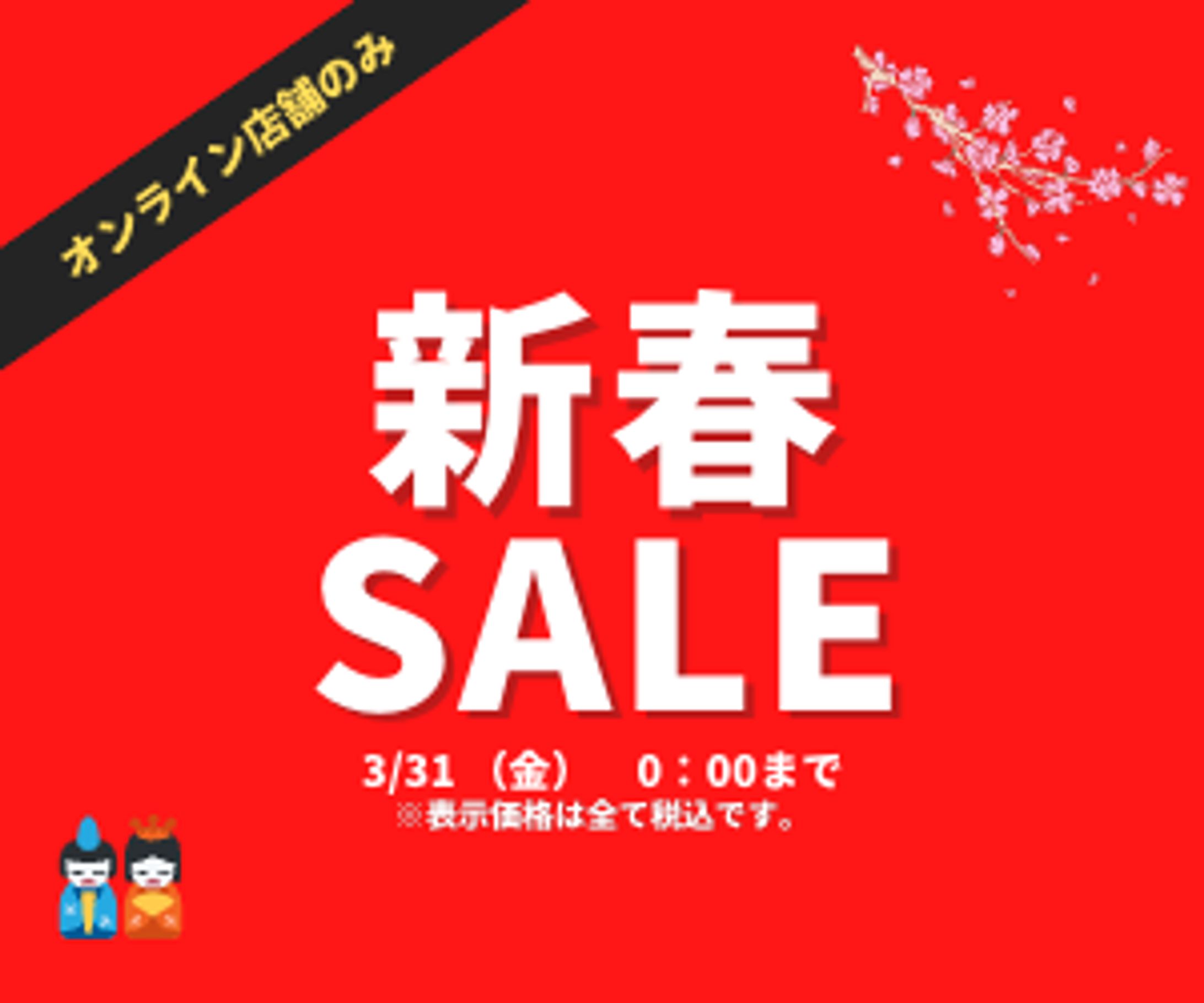 オリジナルバナー広告　-1