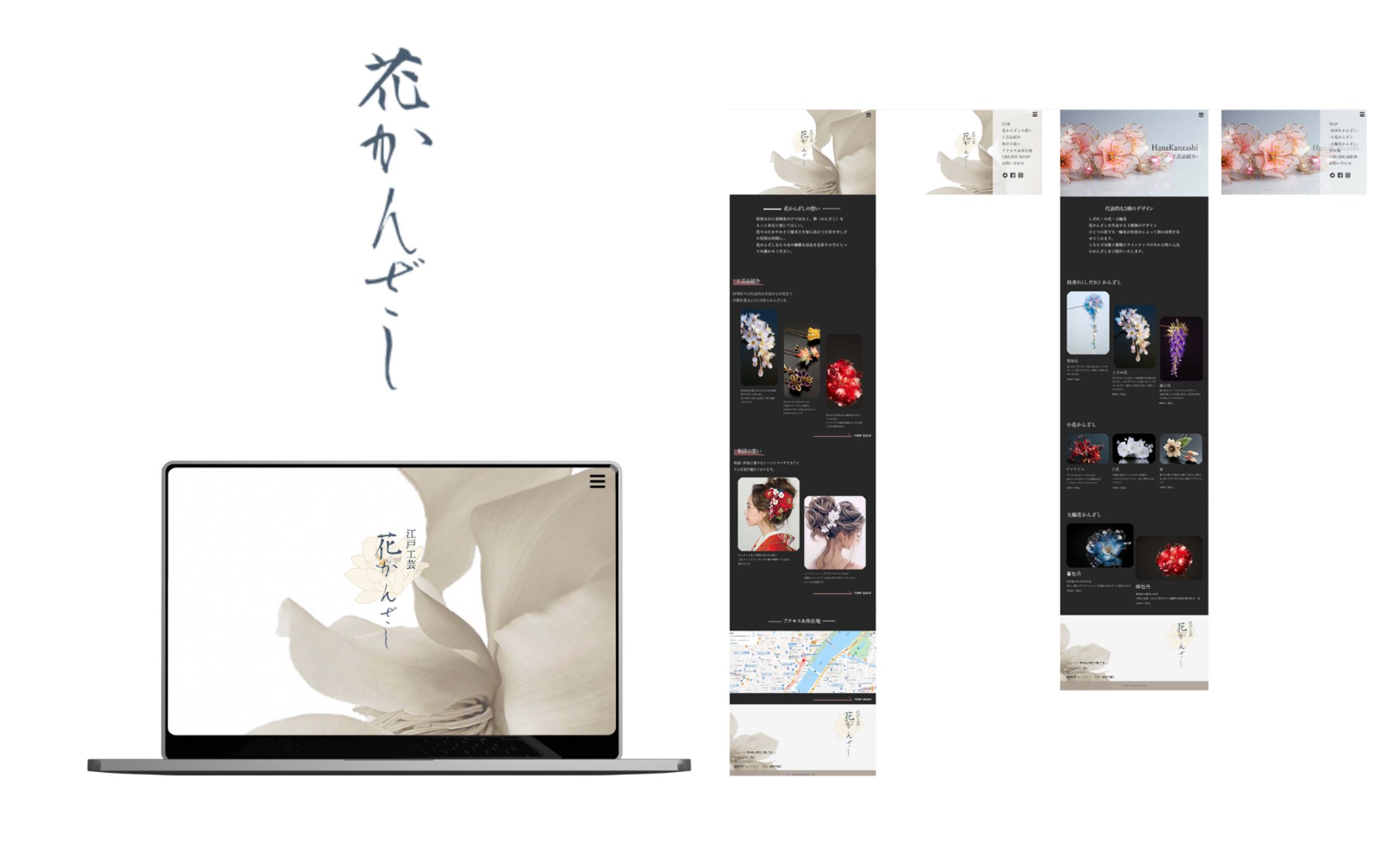 【架空サイトデザイン＆提案書】和装工芸品-1