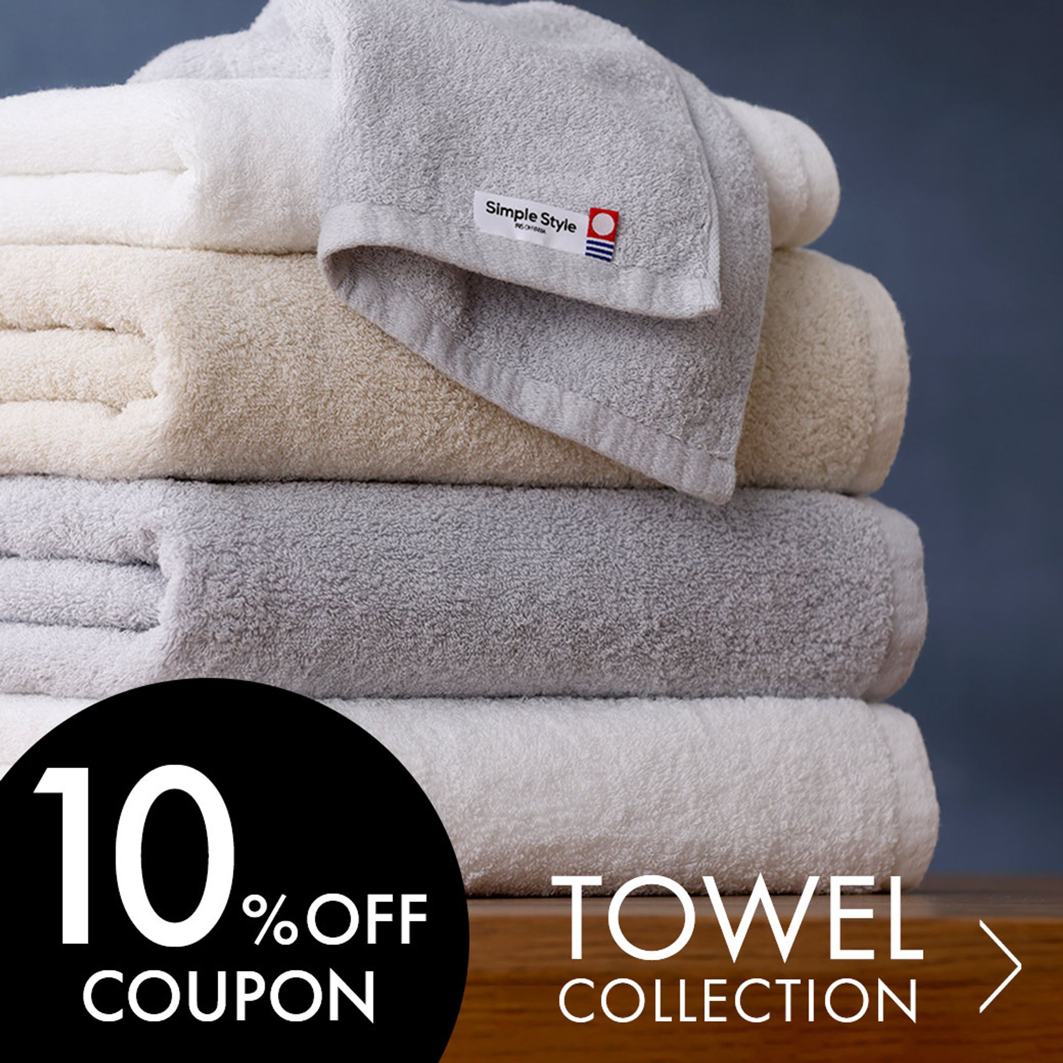 タオルコレクション10%OFFクーポンバナー-1