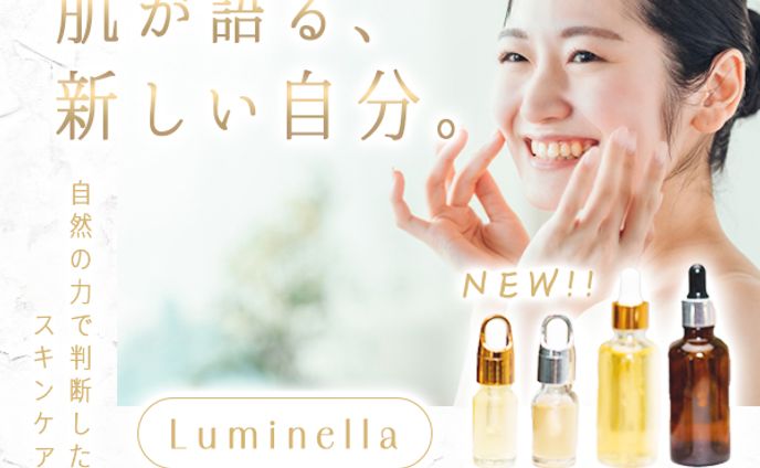 【バナー】オーガニック化粧品_新商品販促