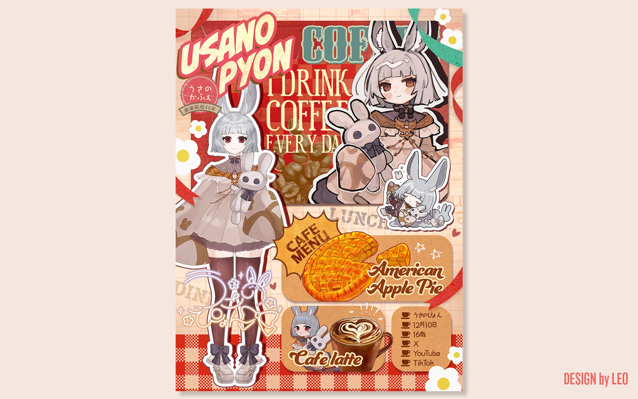 宣伝画像 ｜うさのぴょん様-1