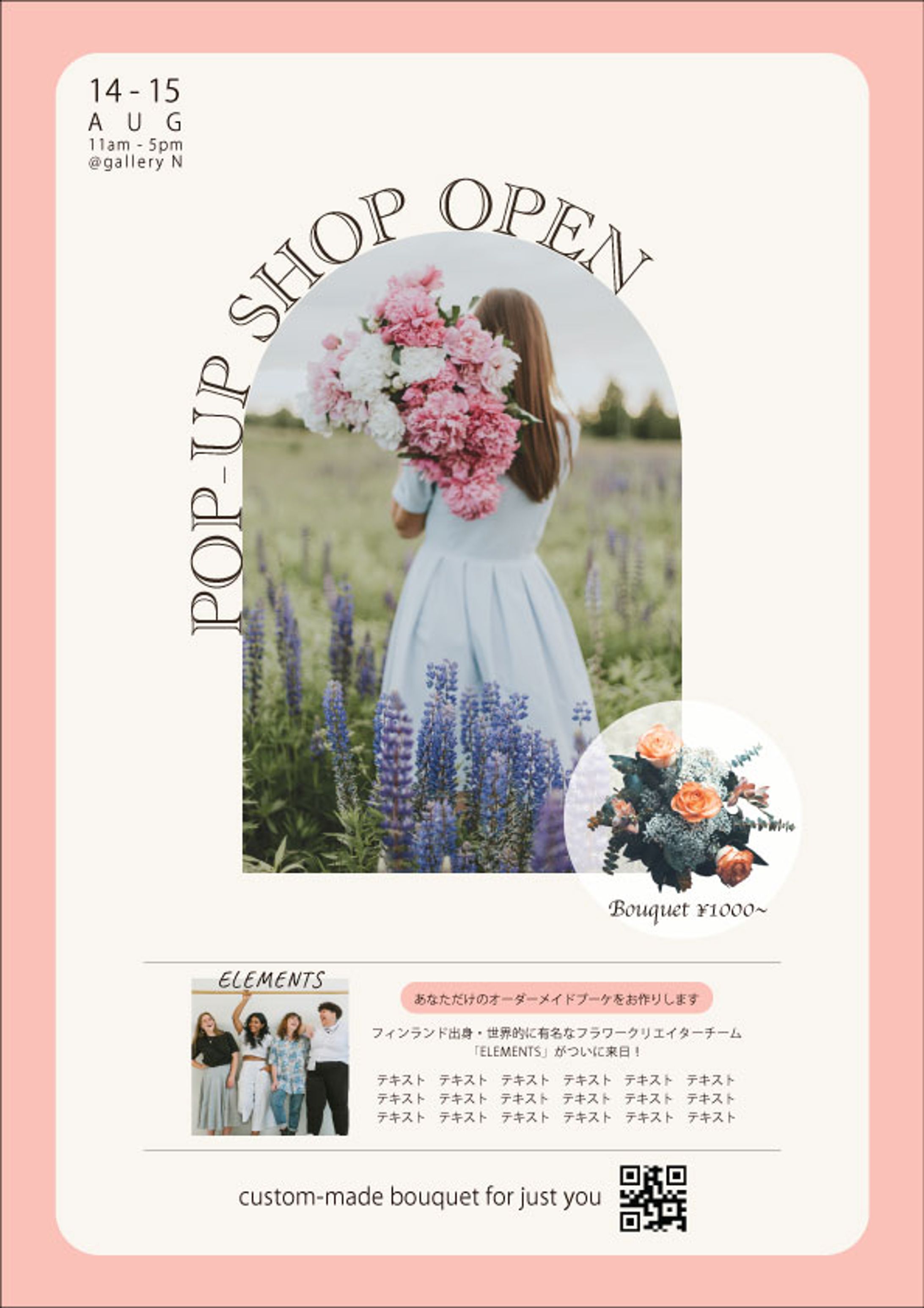 POP-UP SHOP-1