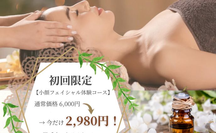 Facial Esthetic Salon