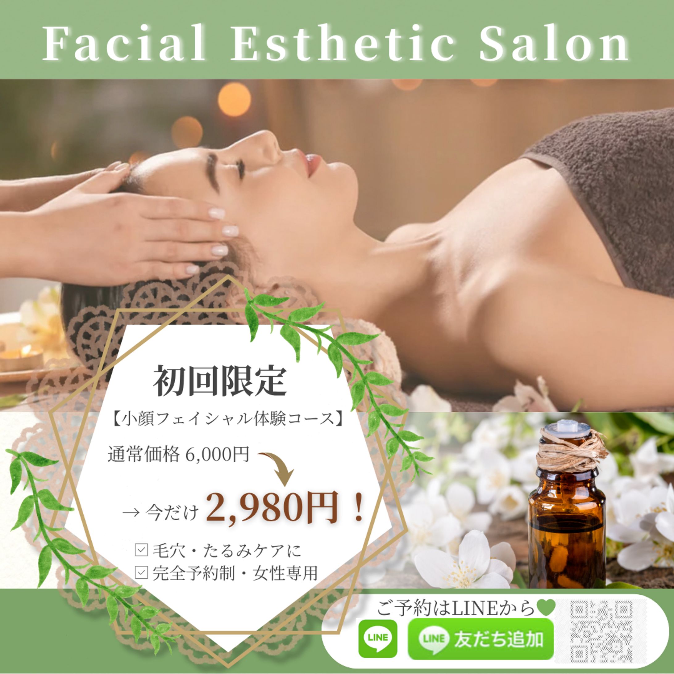Facial Esthetic Salon-1