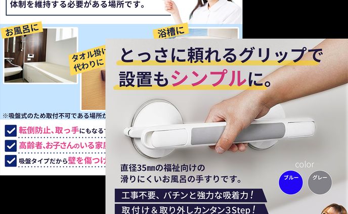 ECサイトの商品画像