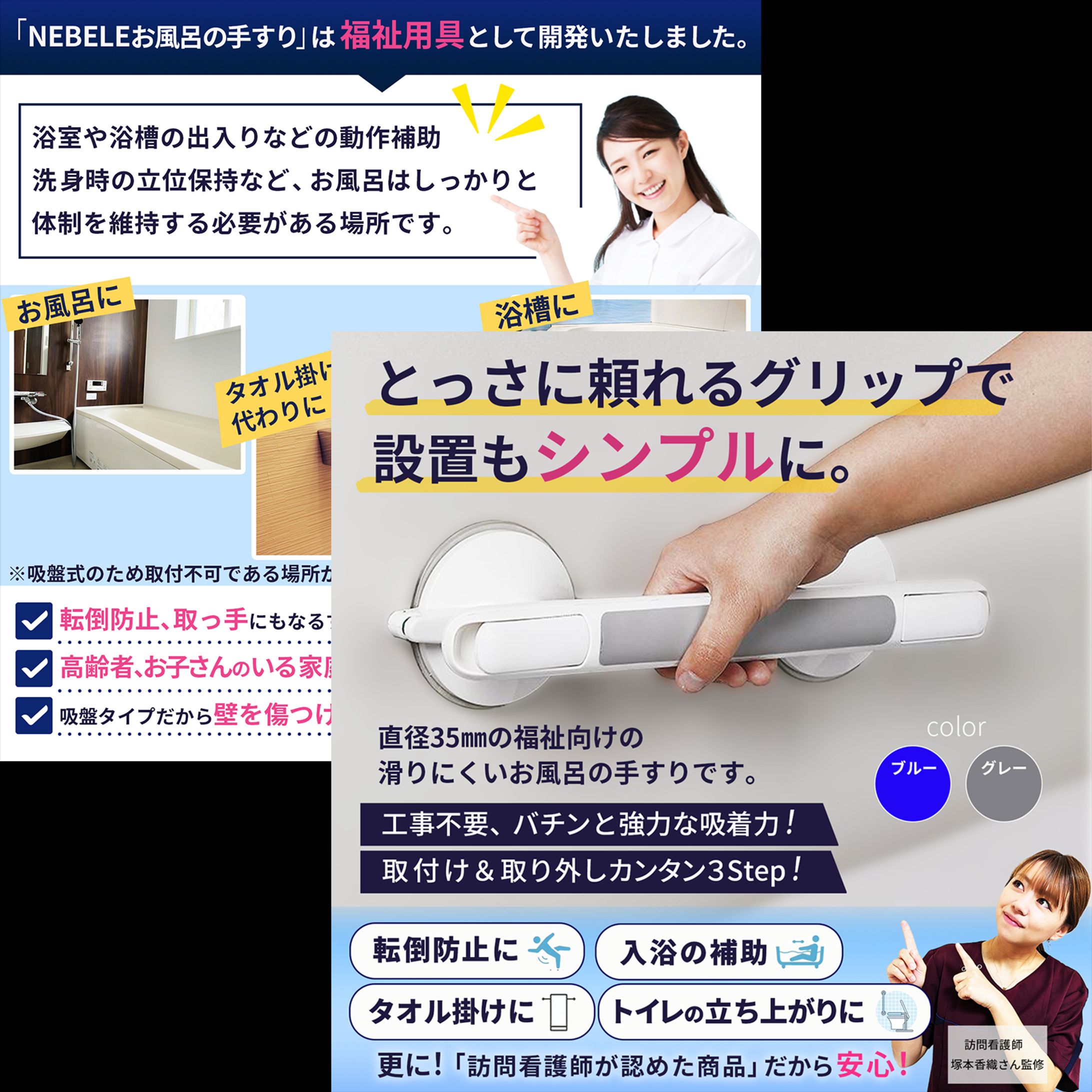 ECサイトの商品画像-1