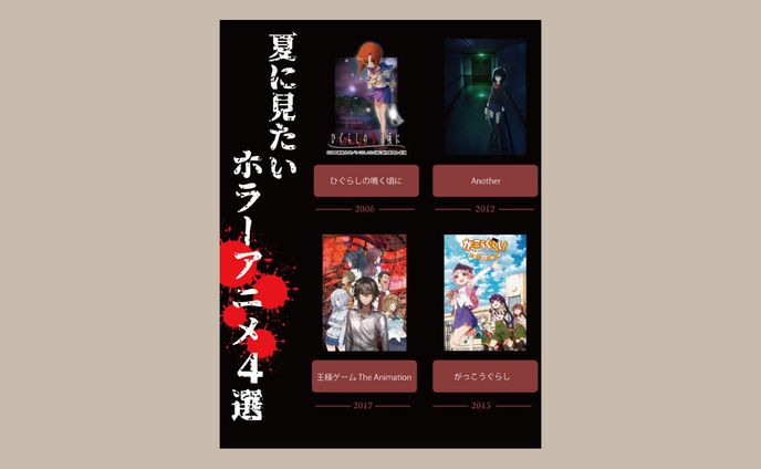 anime poster