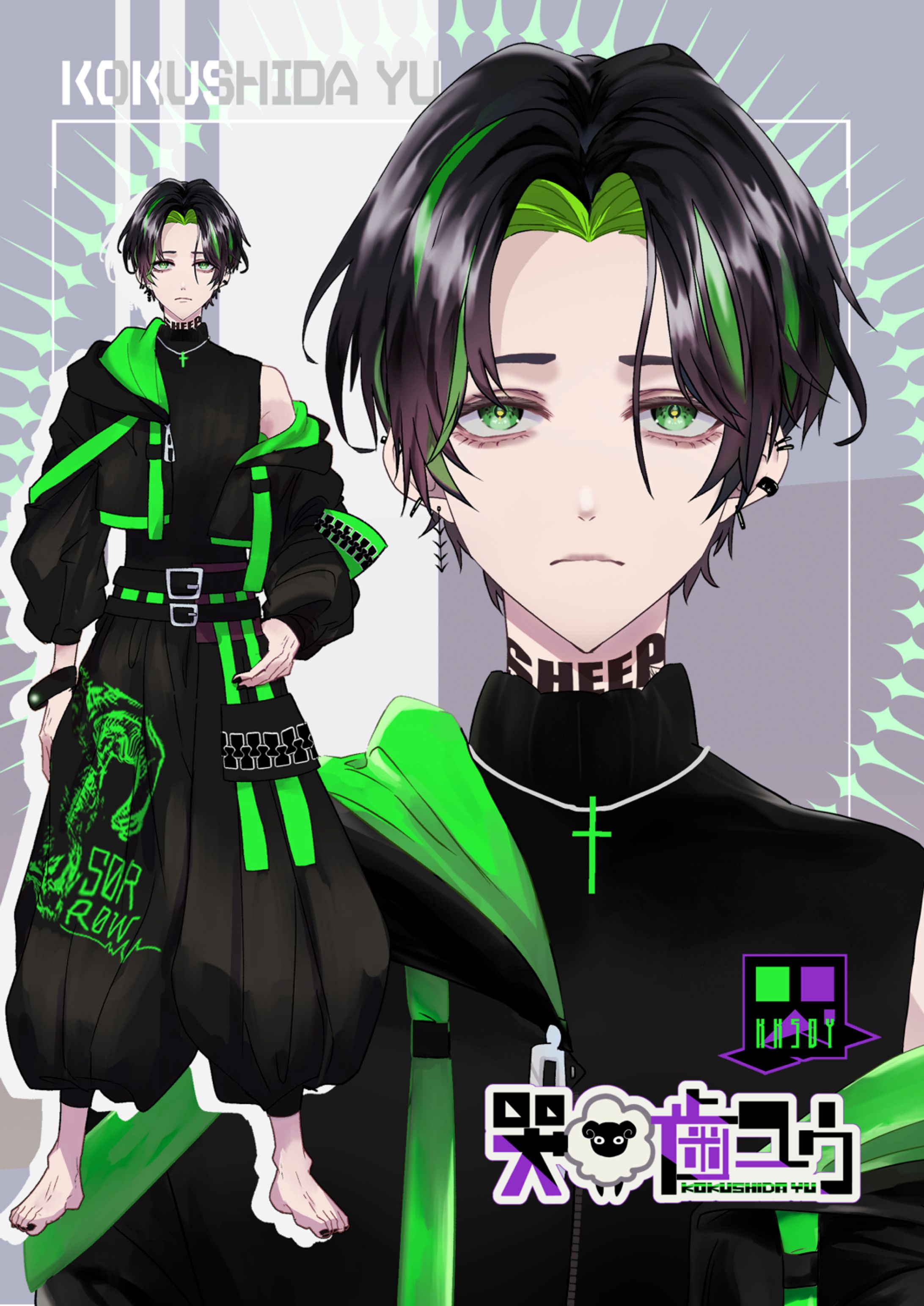 VTuberキャラデザ【哭羊歯ユウ】-1