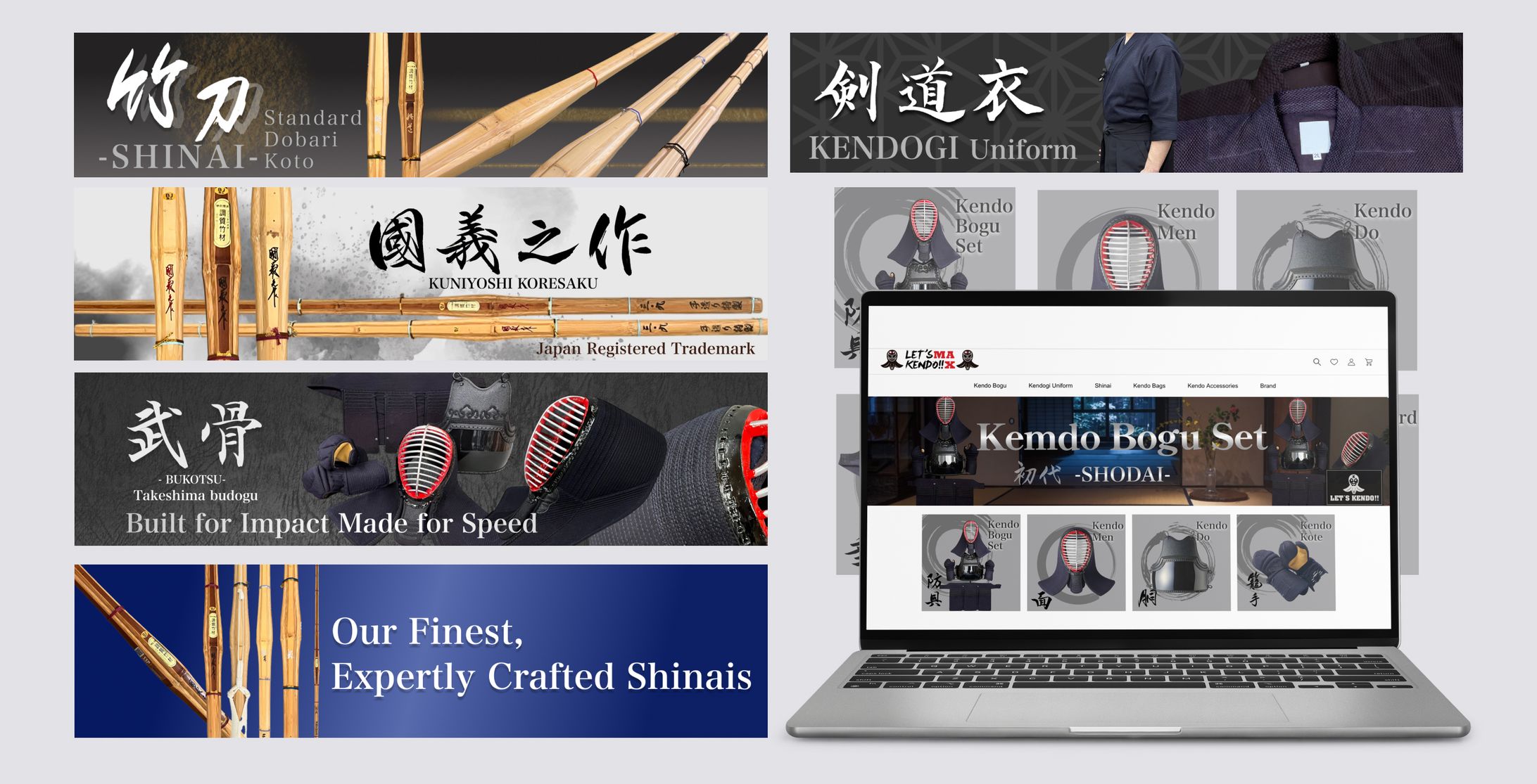 【バナー】Let's KENDO MAX さま-1