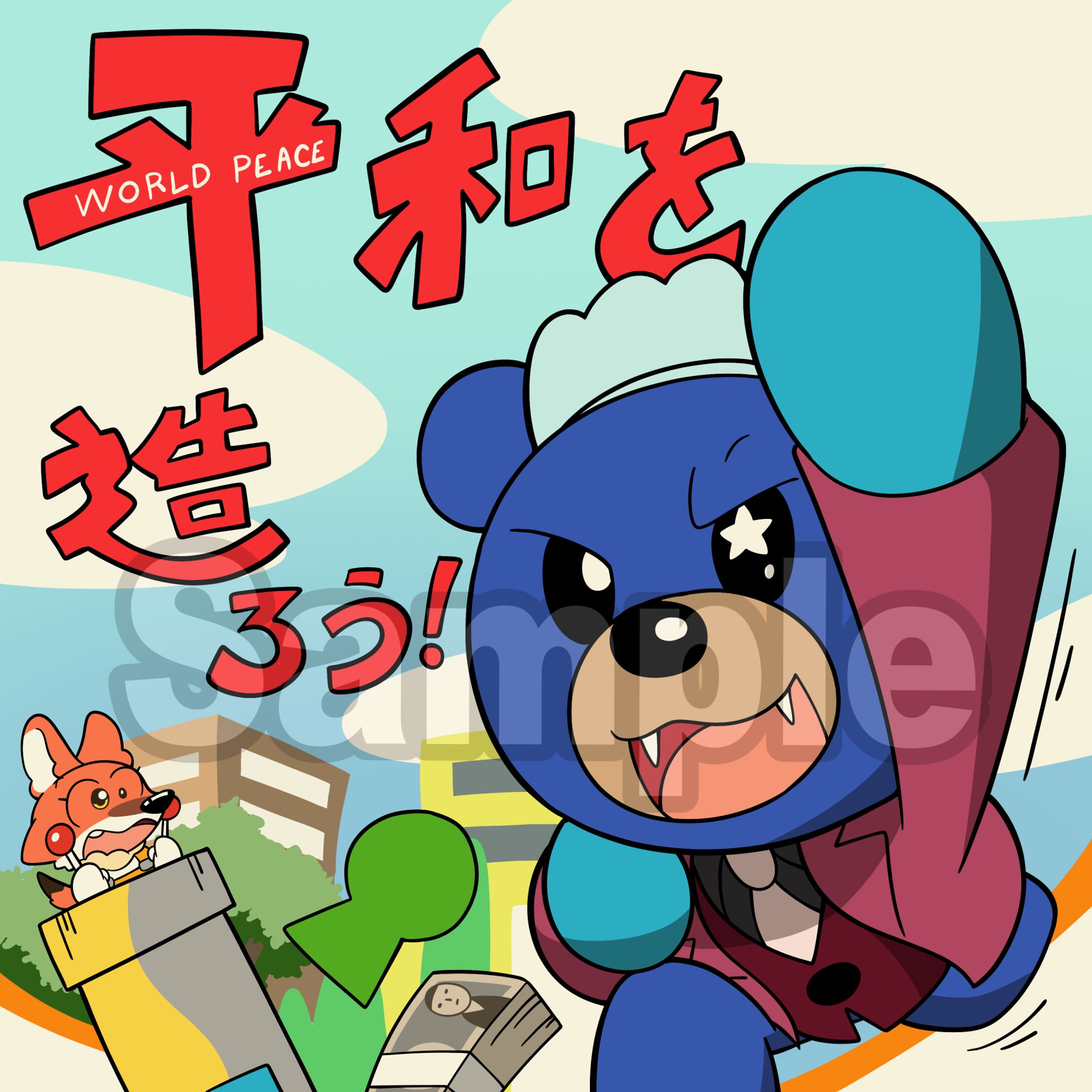 【公式】鷹の爪団NFT レオナルド博士-1