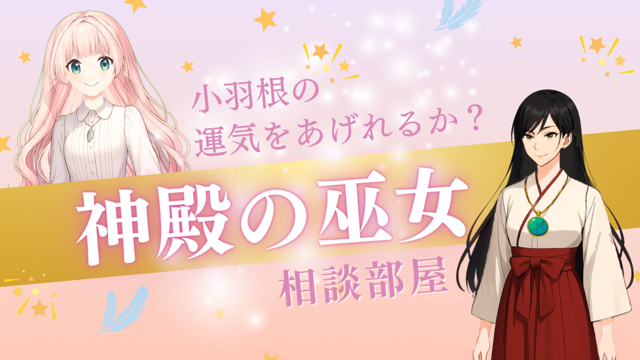 Vtuber_YouTubeサムネイル-1