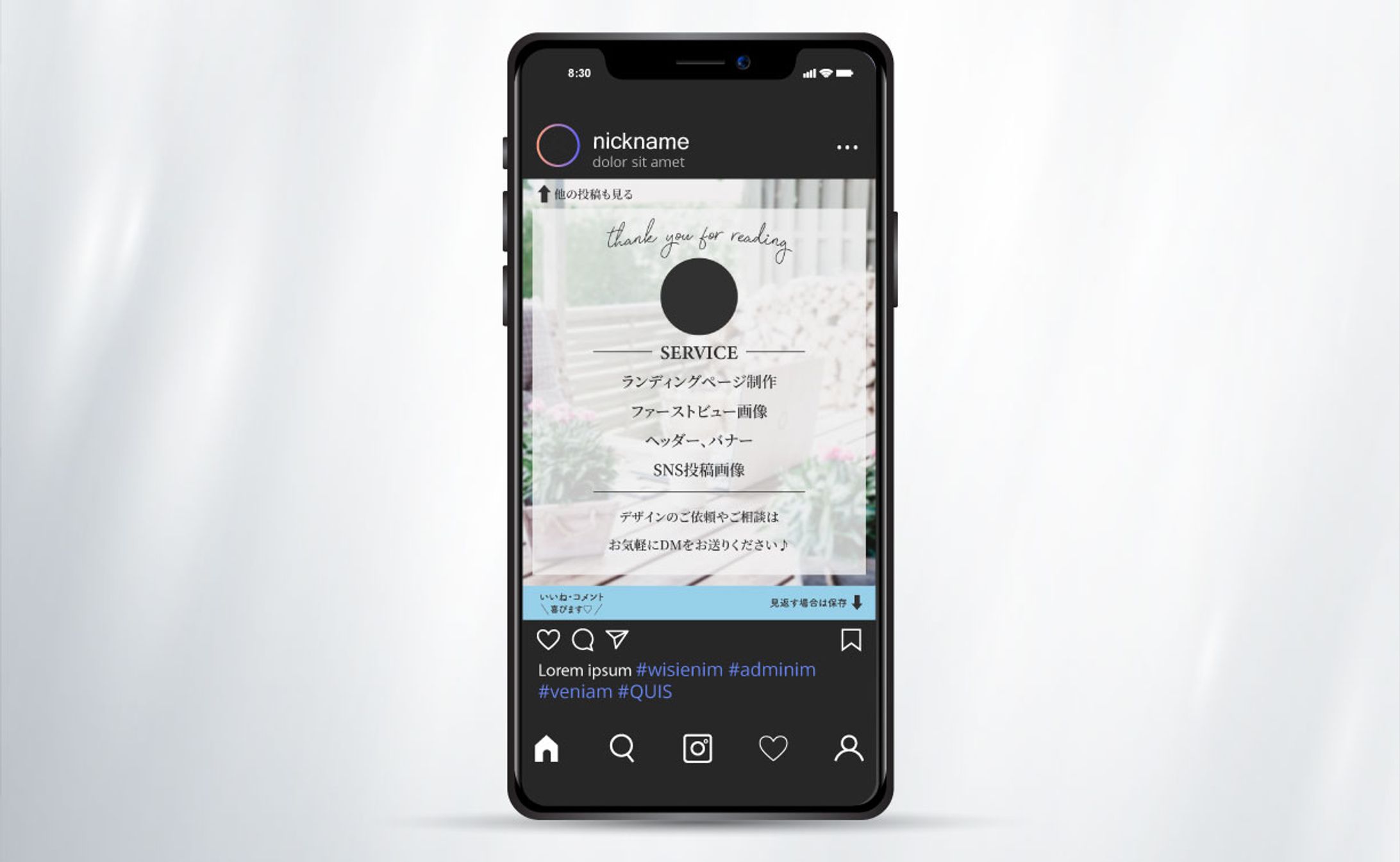 【Instagram】サンクスページ-1