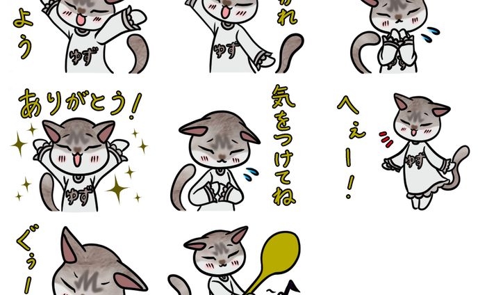 【LINEスタンプ】猫の「ゆず」第2弾
