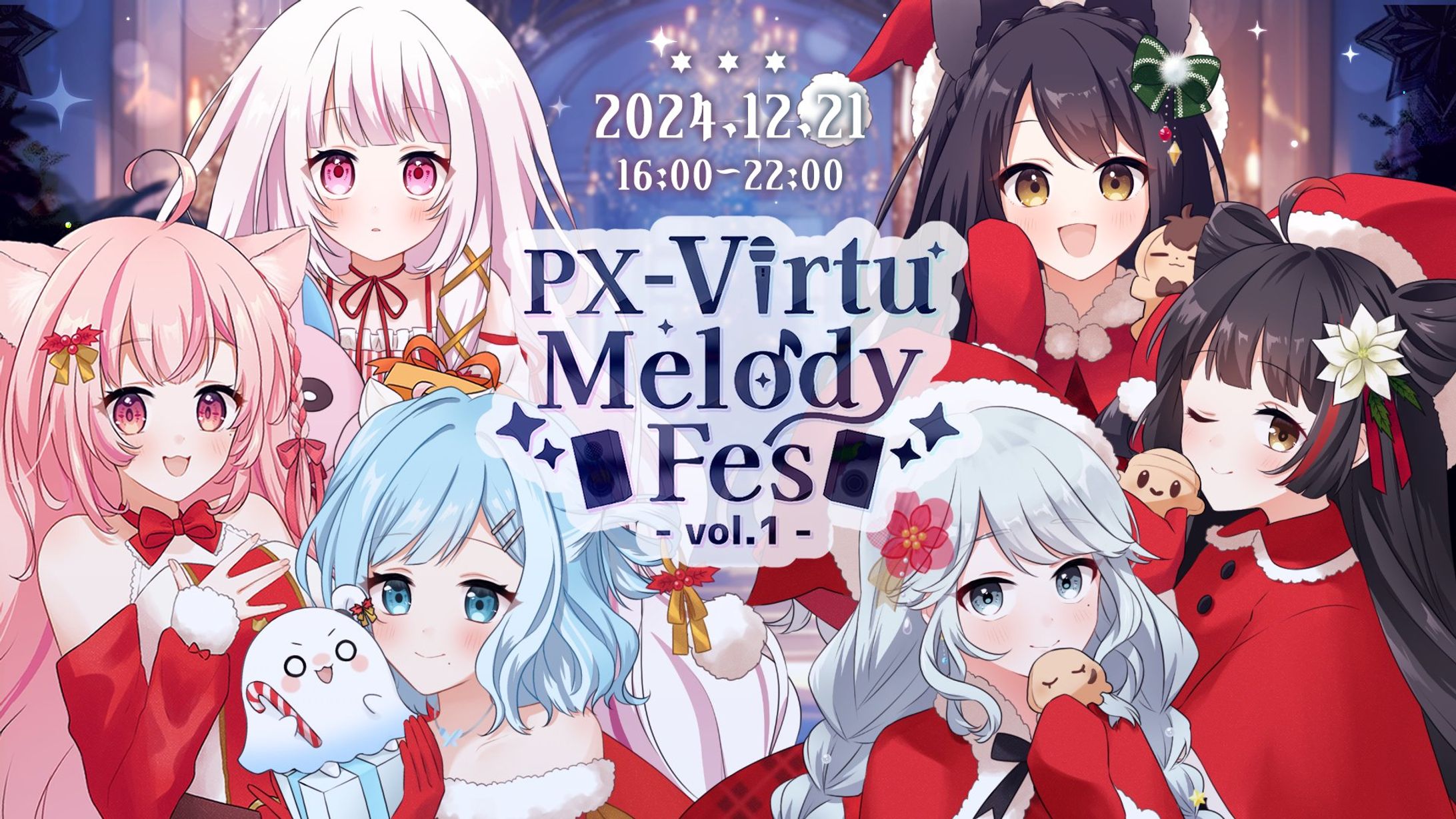 「PX-Virtumelody Fes vol.1(ばちゃめろクリスマス)」出演-1