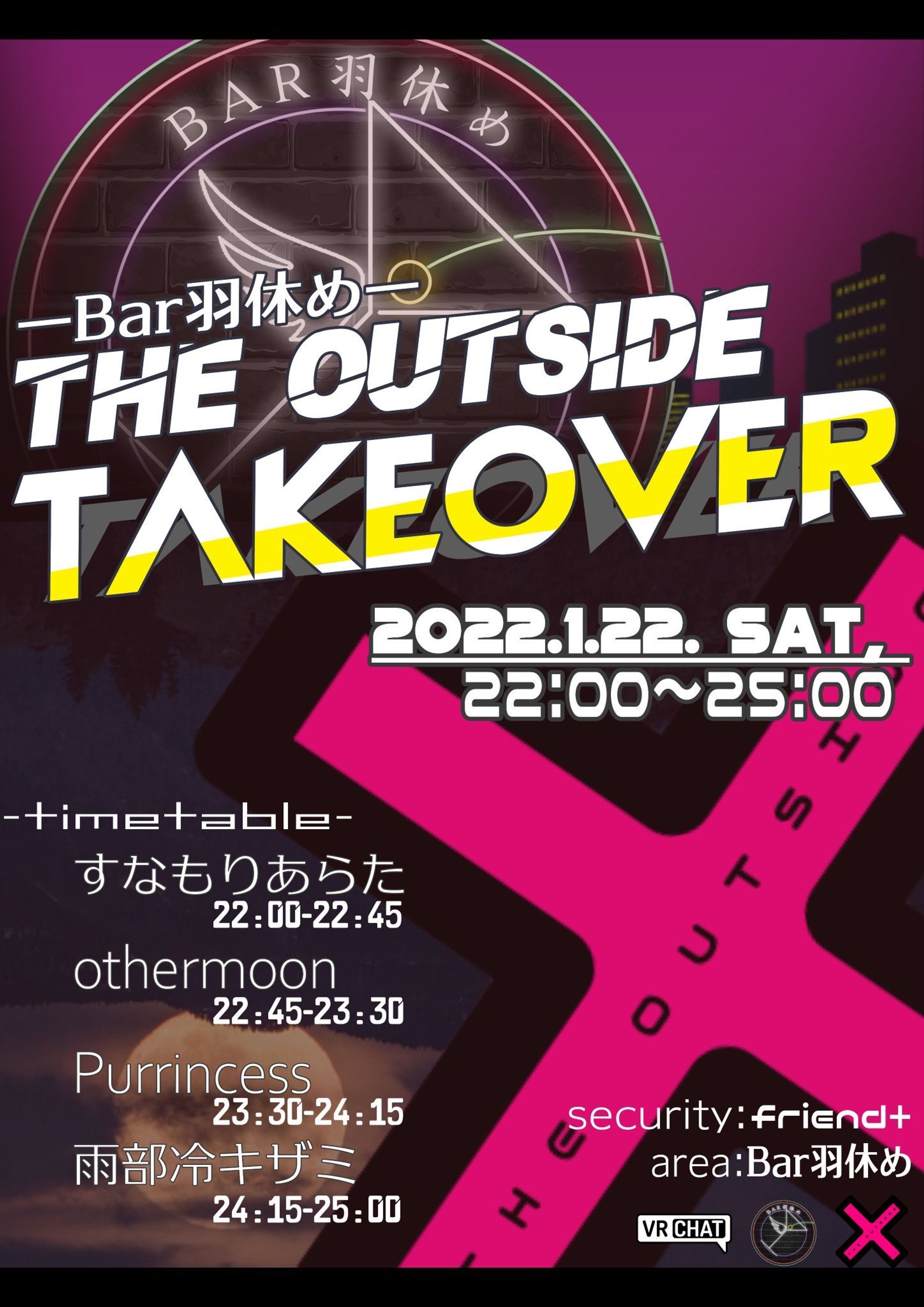 Bar羽休め THE OUTSIDE TAKEOVER 企画/オーガナイズ-1