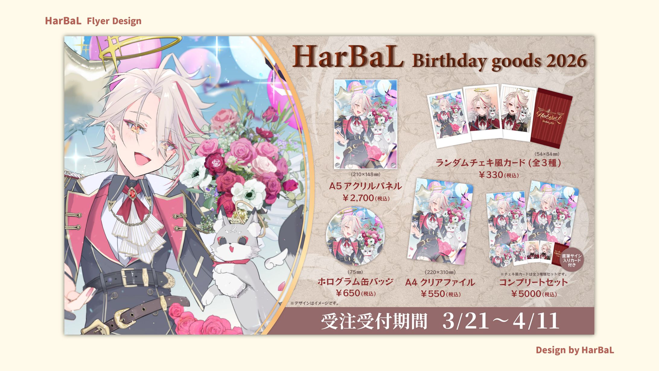 HarBaL / Flyer Design-1