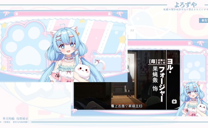 series、配信画面