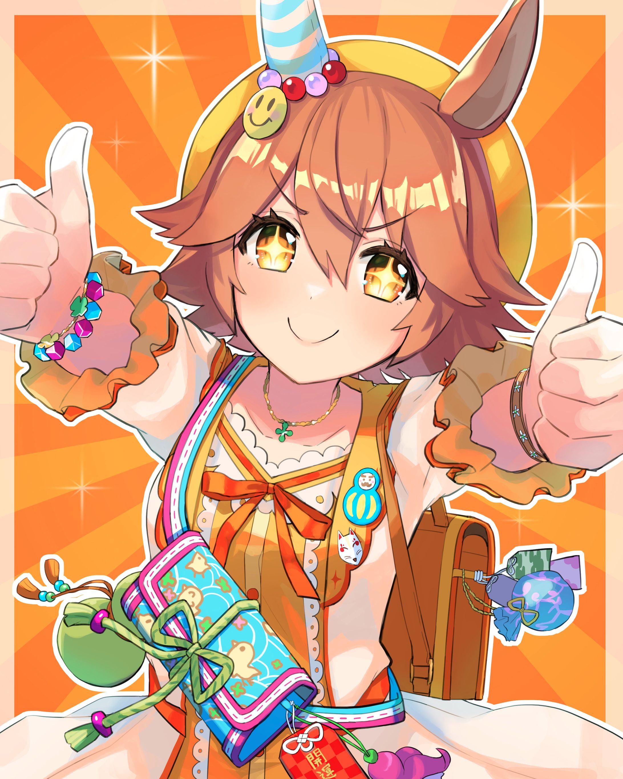 ウマ娘【二次創作】-1