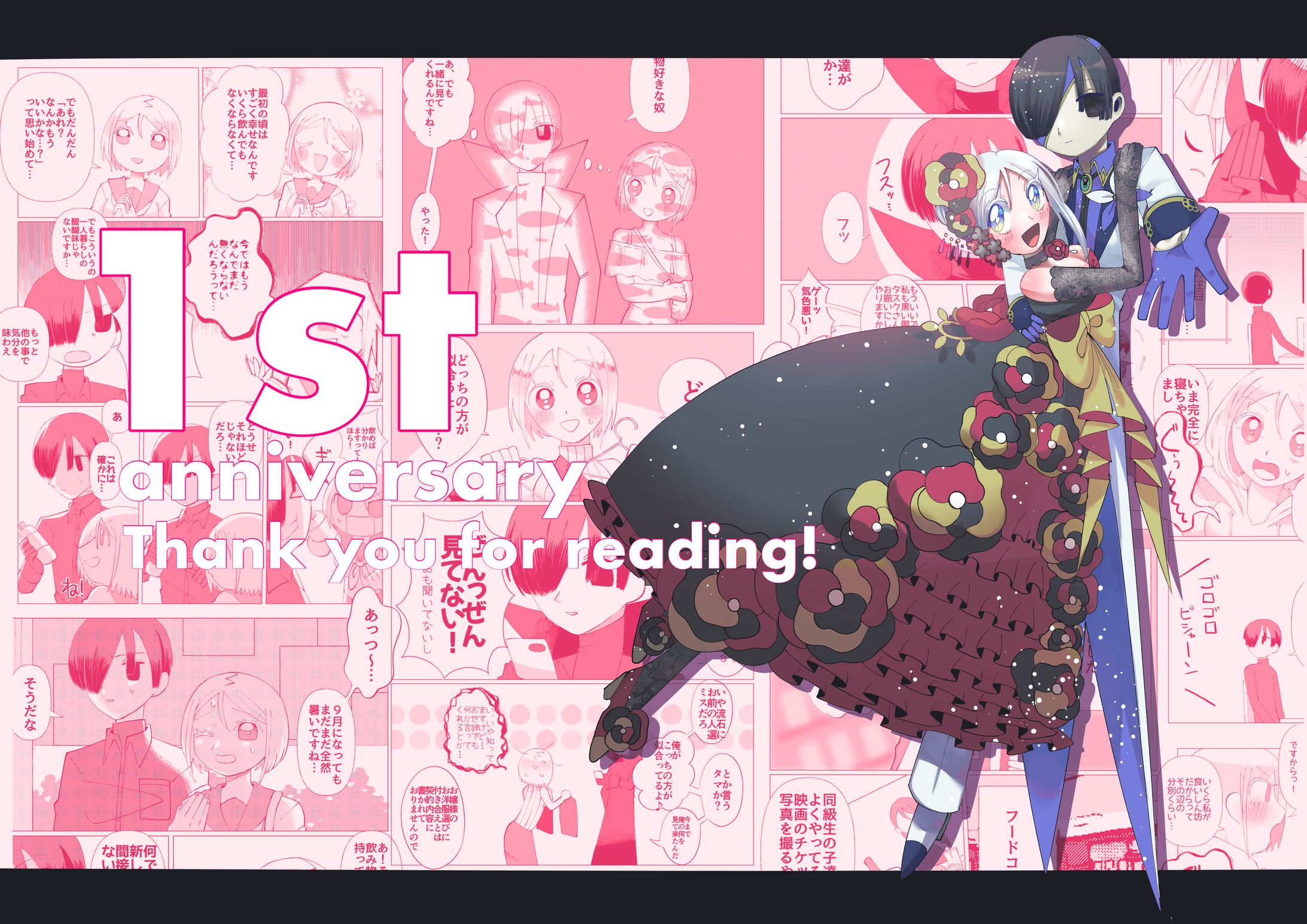 コミックイラスト-1