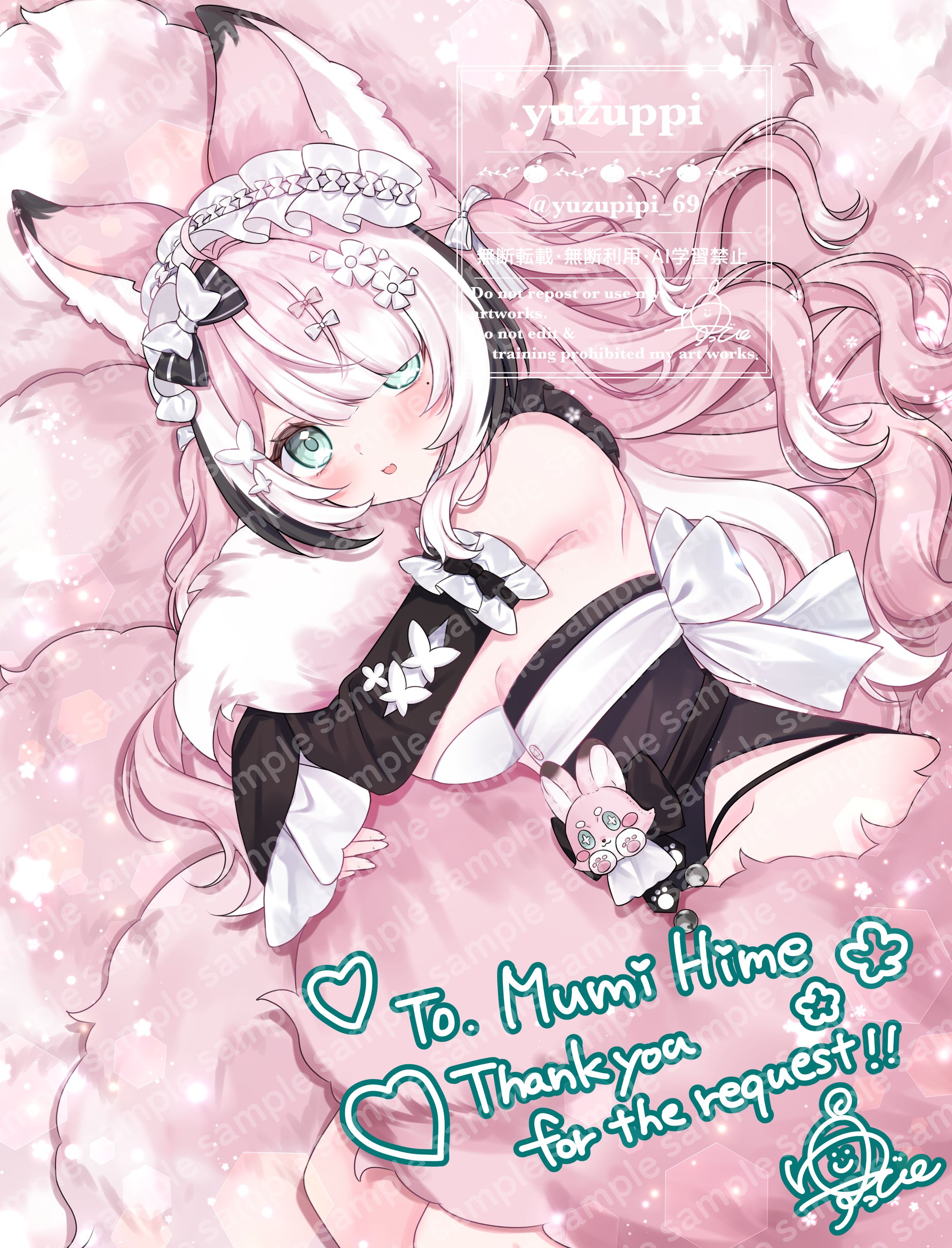 【commission】skebリクエスト-1