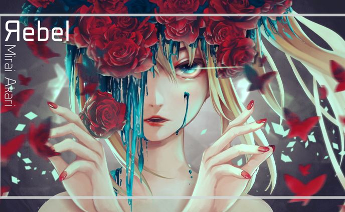 ミライアカリ Rebel