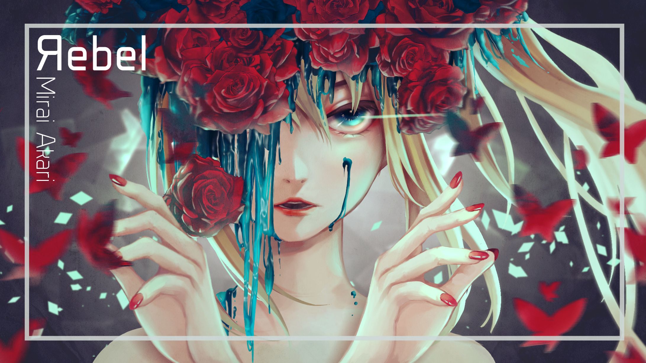 ミライアカリ Rebel-1