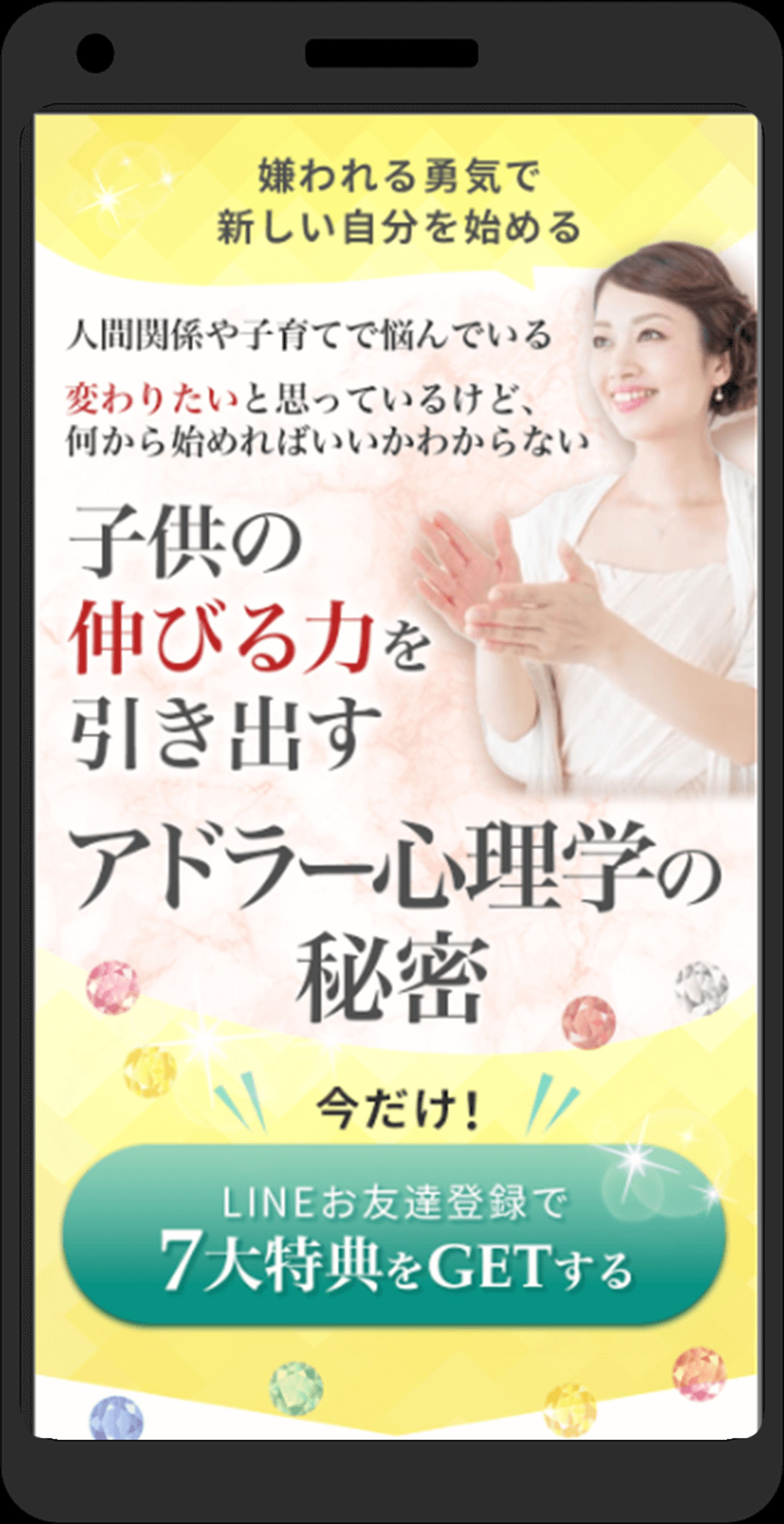 アドラーSPFV(サンプル)-1