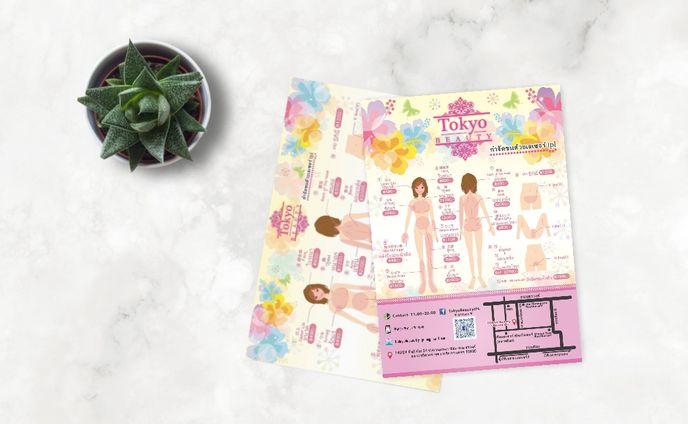 チラシ | Tokyo BEAUTY