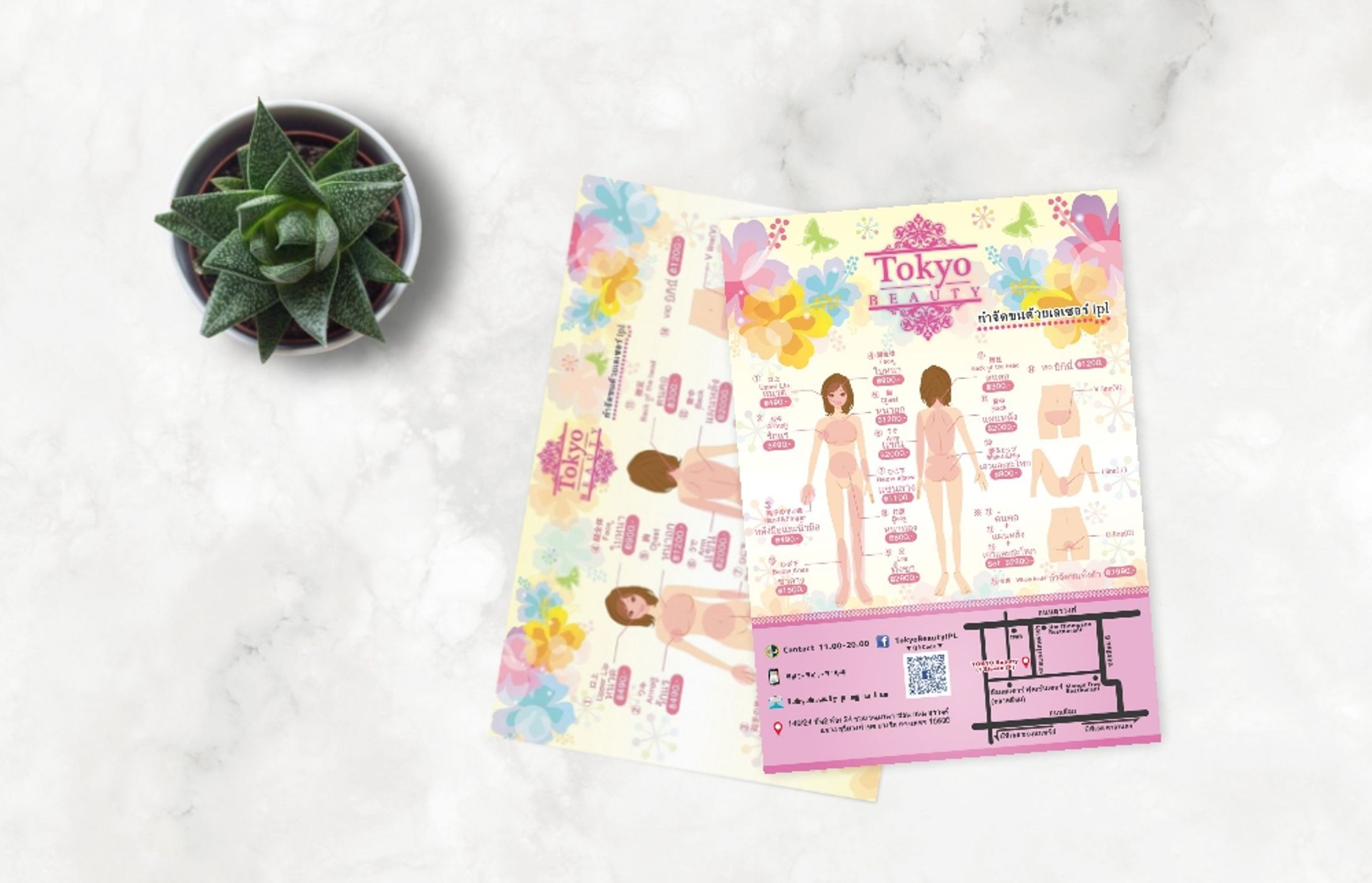 チラシ | Tokyo BEAUTY-1