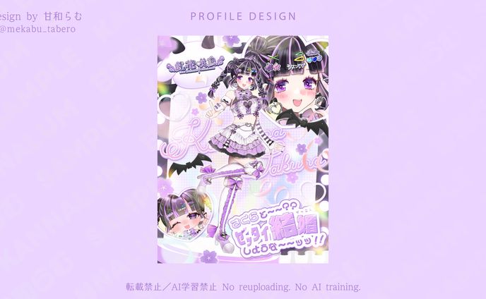 立ち絵宣伝画像／此花咲良様