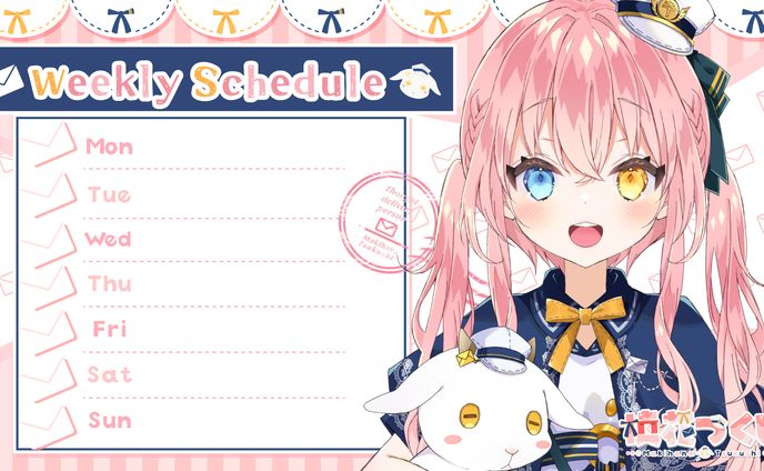 はむじゃくし、予定表